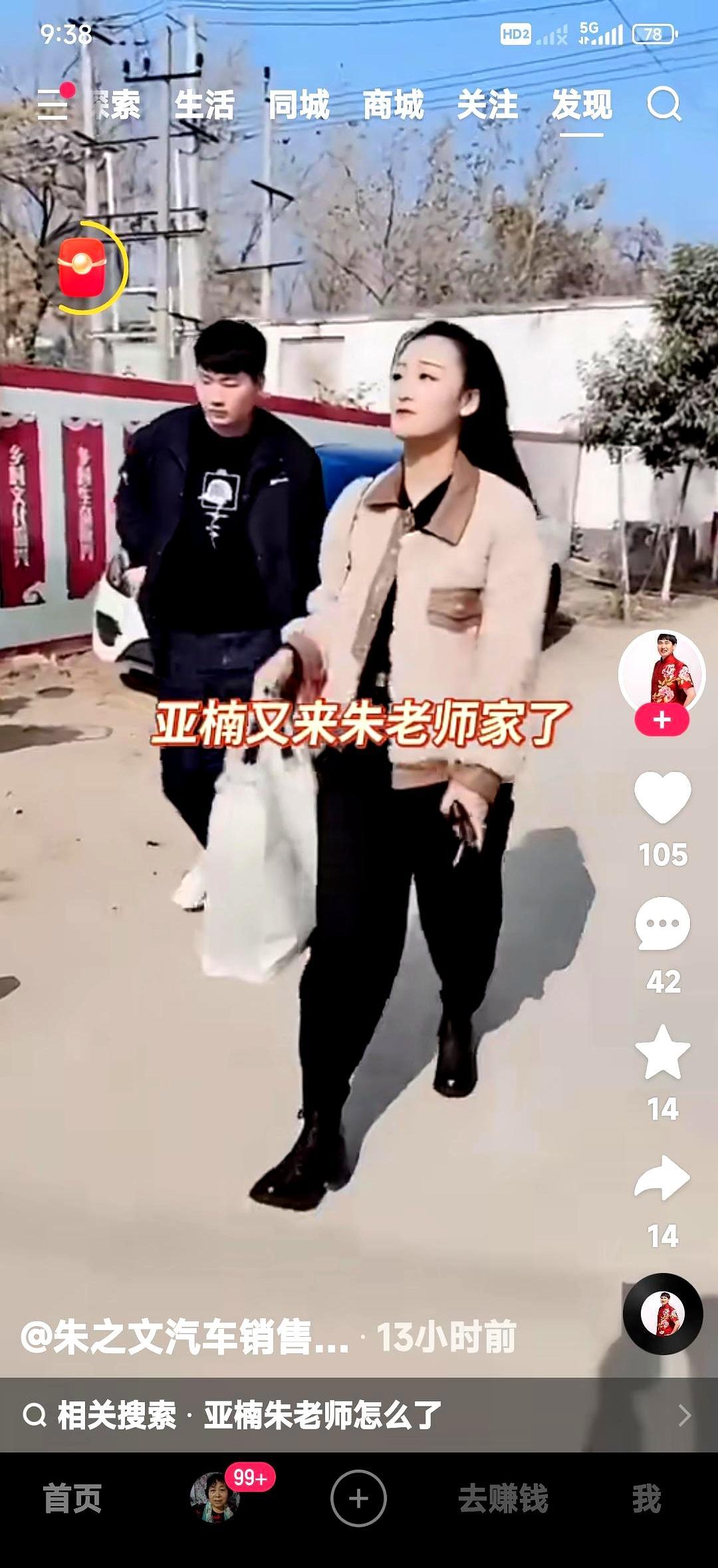 “断舍离”说易行难，尤其是当对方掌握着“流量密码”时。陈亚楠近期频繁探访朱家并