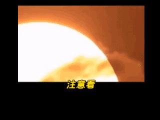 NASA空间站拍到，一个巨型不明飞行物高速穿过太阳，样式类似传说中的凤凰🤔