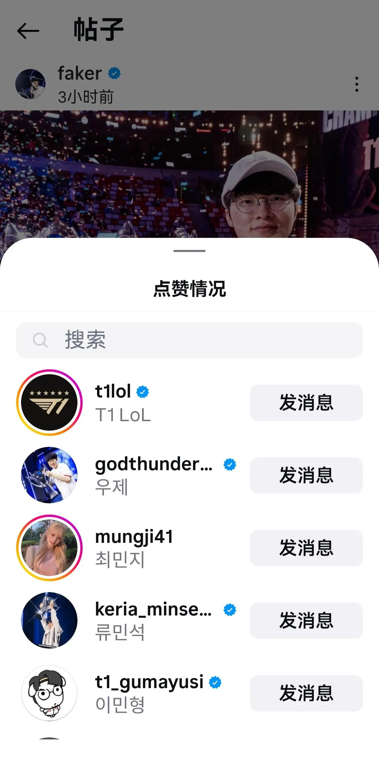 过去三年对兄弟们的关心没有这一周多Zeus发文祝贺后分别点赞OFGK发布的夺冠帖