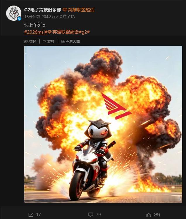 单看G2和T1的前两局，我说TES四比零T1没毛病吧！仅限前两局！Doran今天