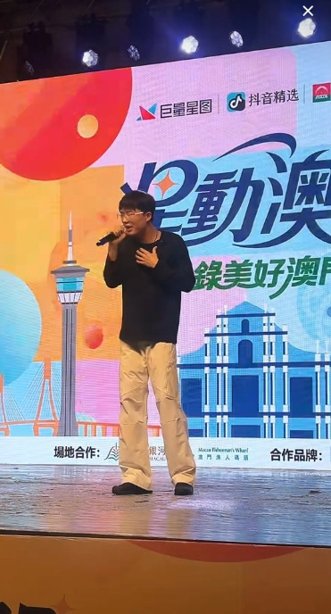 郭有才被澳门旅游局邀请，为什么有些人看不惯？评论区最多的说什么澳门本来就很有名