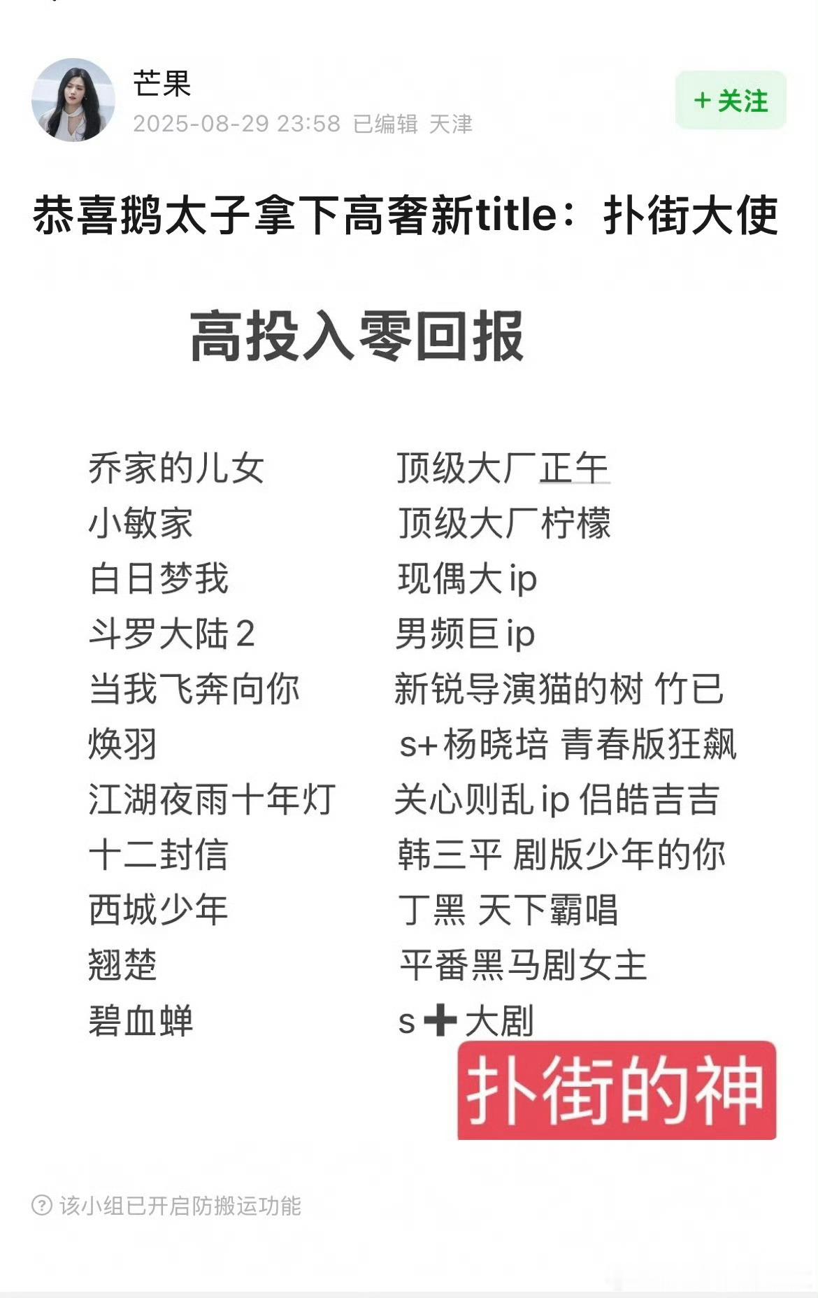 王娟儿的爱总是这么鬼迷日眼​​​