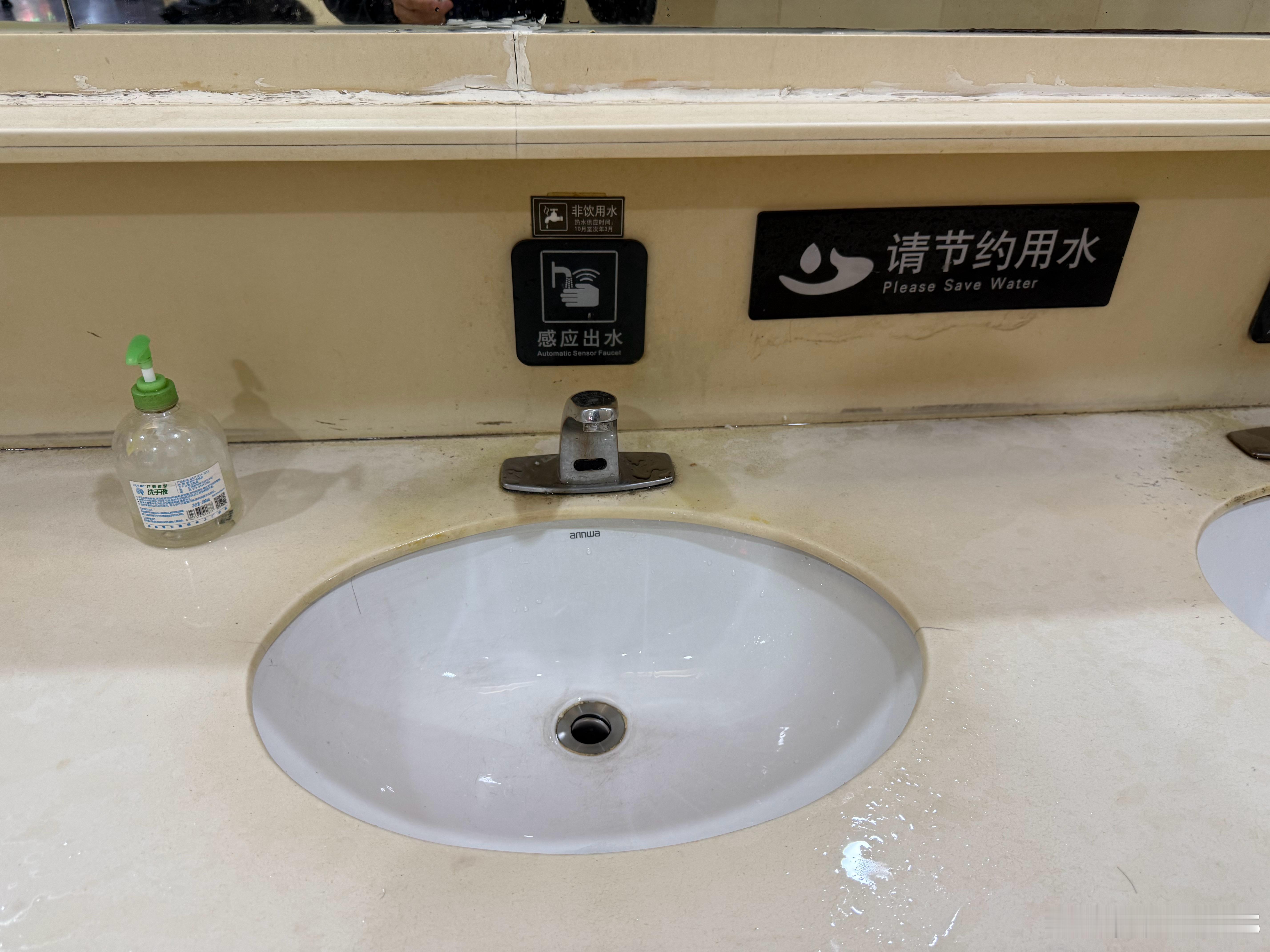 高铁站卫生间洗手池现在都是热水了吗？