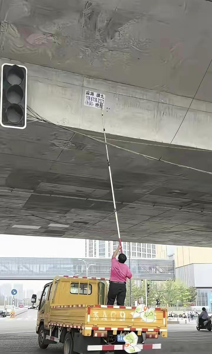 想当年，我们也这样贴过；城管的人问我们是怎么贴上去的，要拜我们为师[大笑][大笑