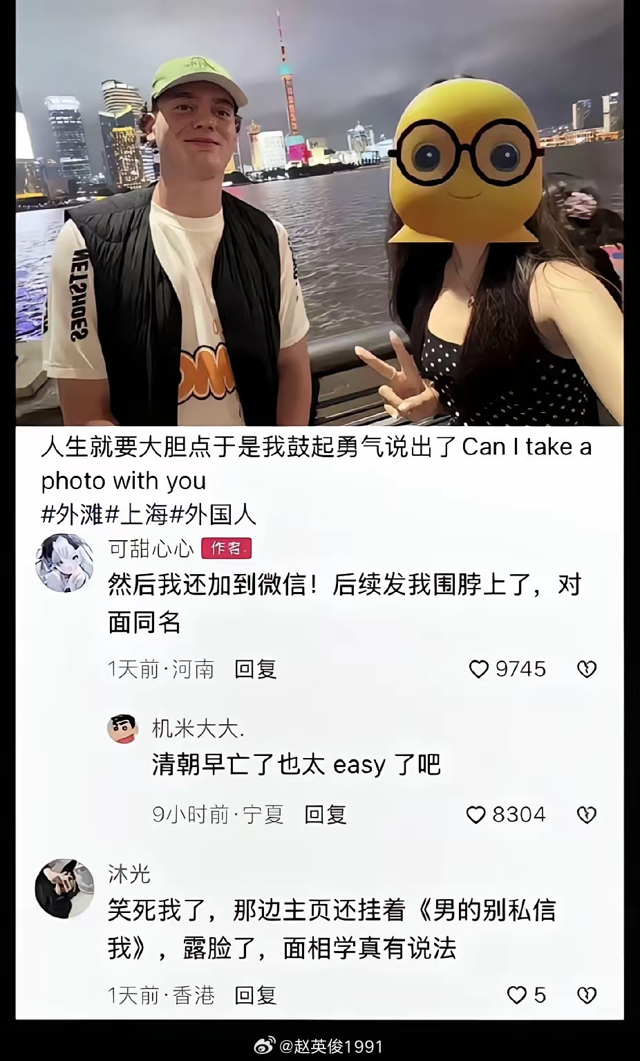 外男：真的忙不过来，累死我了！我是来旅游的，不是……