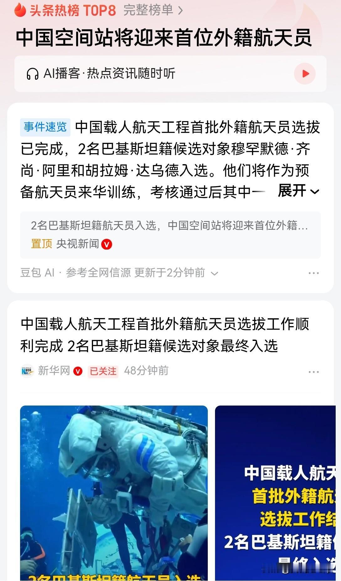 巴基斯坦真的是跟对大哥了，他迎来了国运级别的大爆发现在巴基斯坦的空军已经可以正