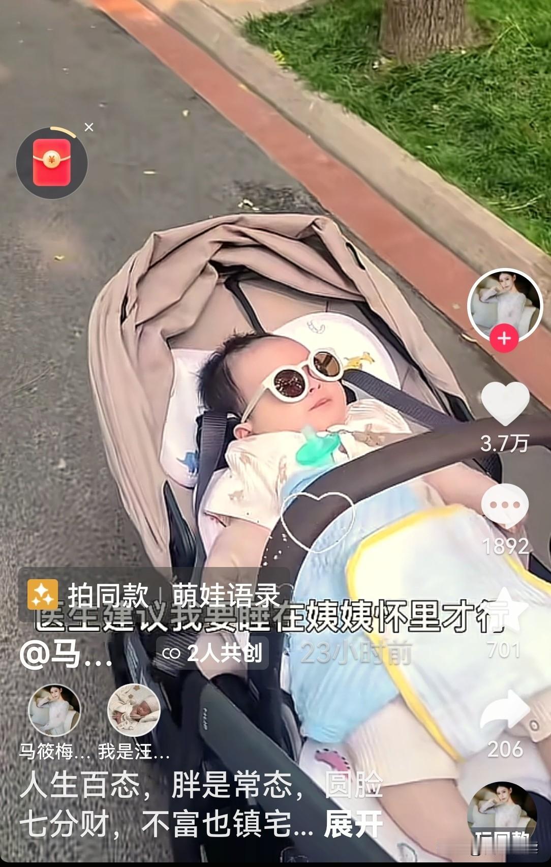 马筱梅带孩子实在看不下去了如果是为拍视频我能理解但那么小的孩子现实中
