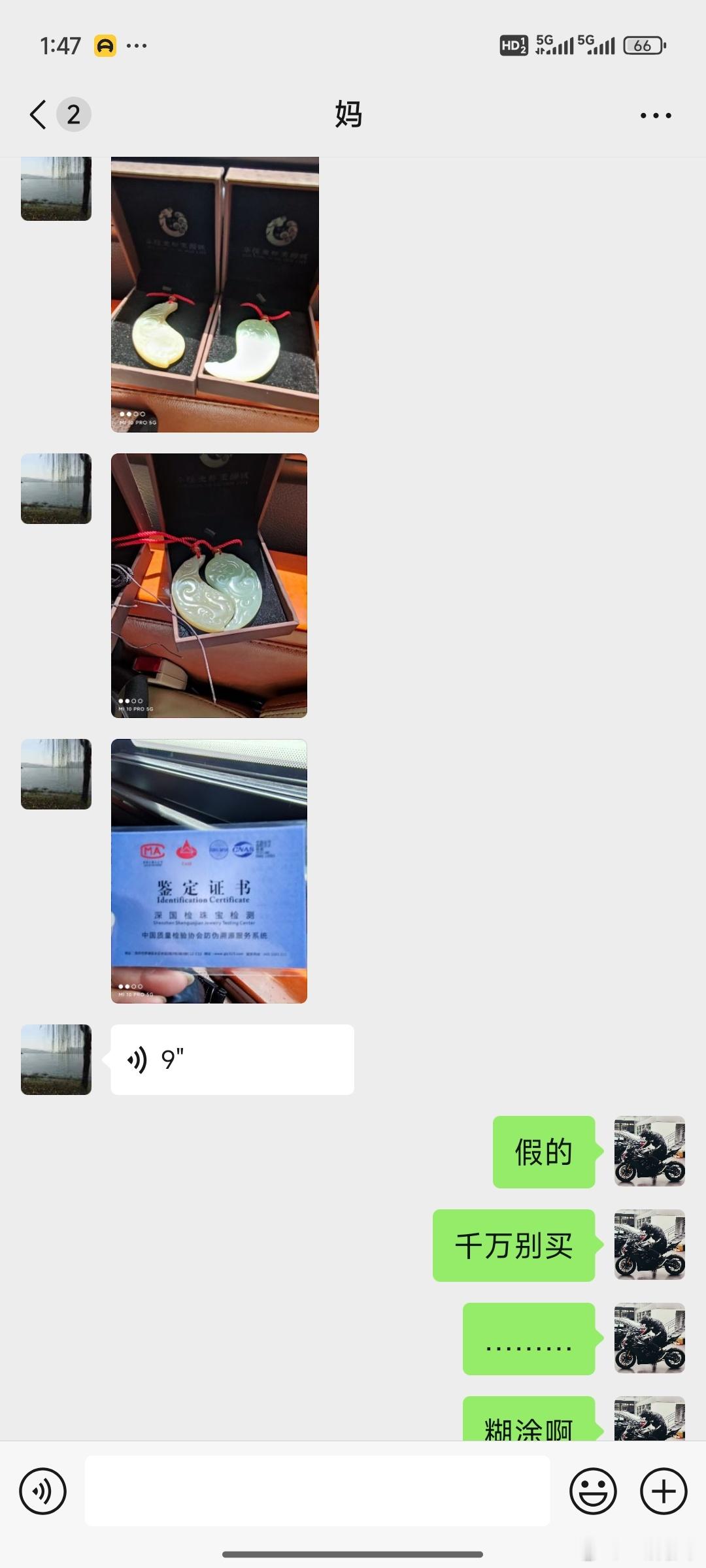 真糊涂啊我爸妈去新疆玩报了个旅游团2000多块钱包含8晚住宿每天管一顿