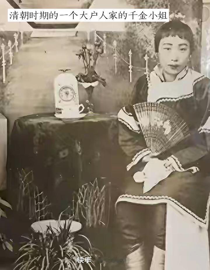 晚清时的千斤大小姐，那生活与旁人天差地别。有张老照片里，富家大小姐化着精致妆容，