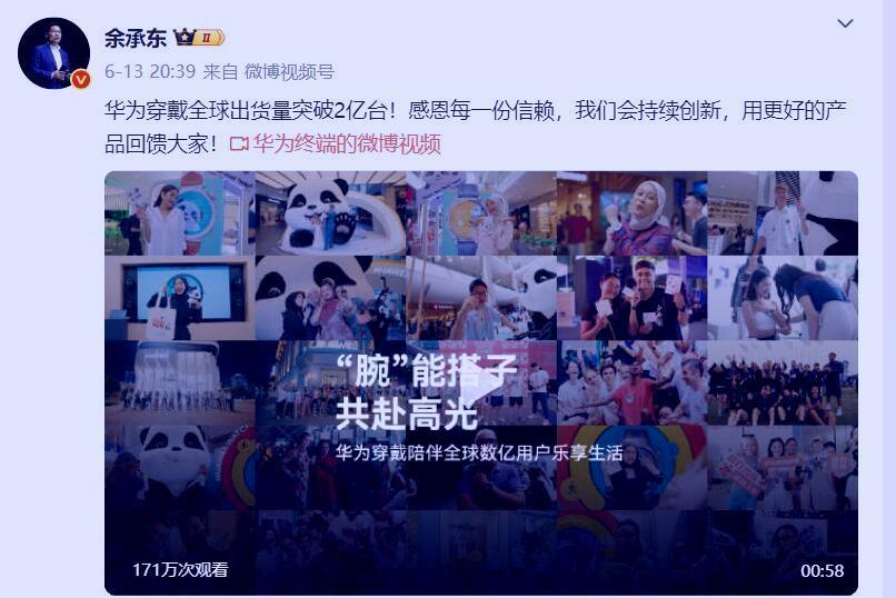 讽刺的一幕还是出现了！对不起，是我错怪你了余承东！再次强调一下！现在的华为已经彻