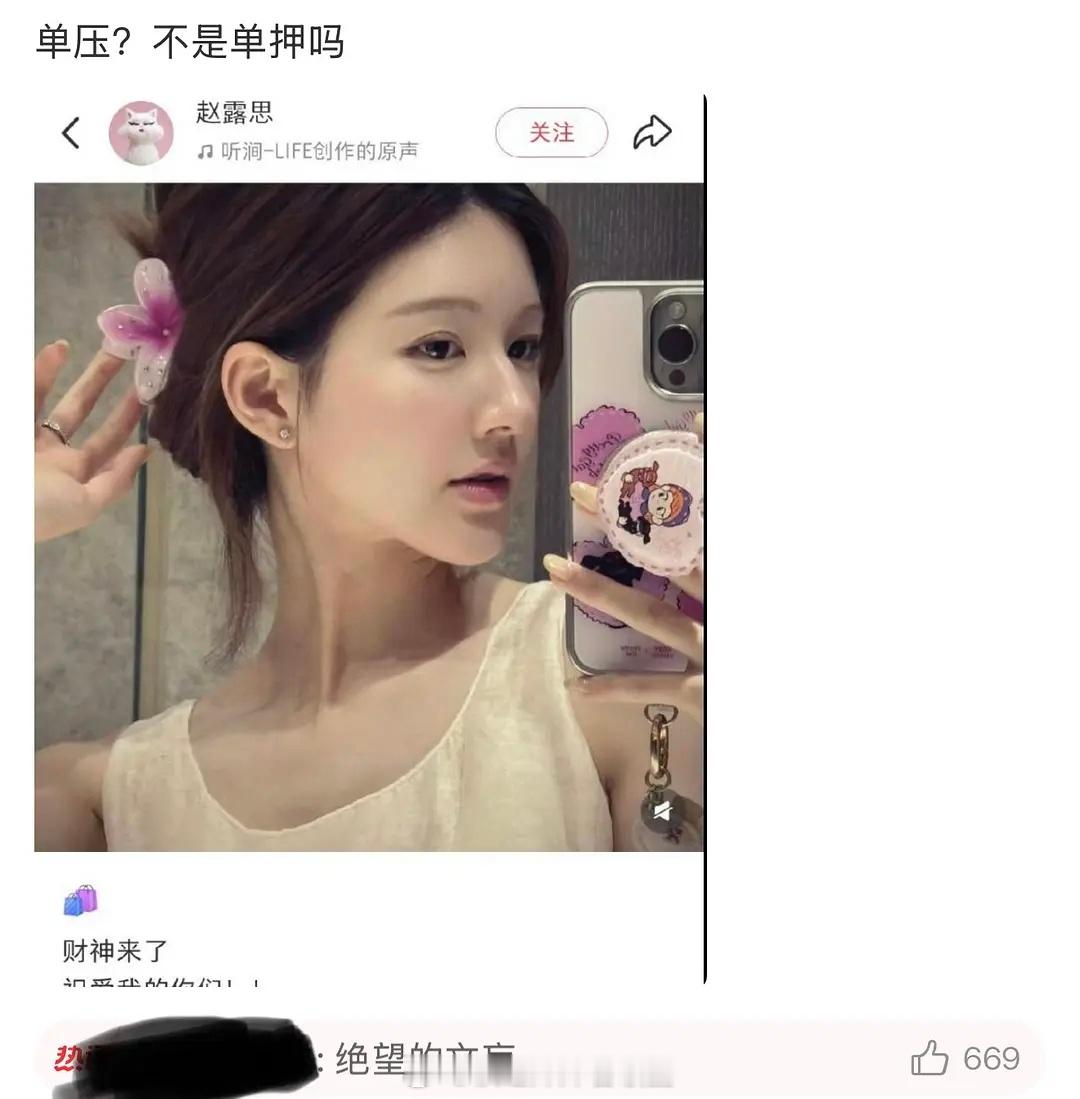 押不押的，问题是哪押了？感叹号吗？