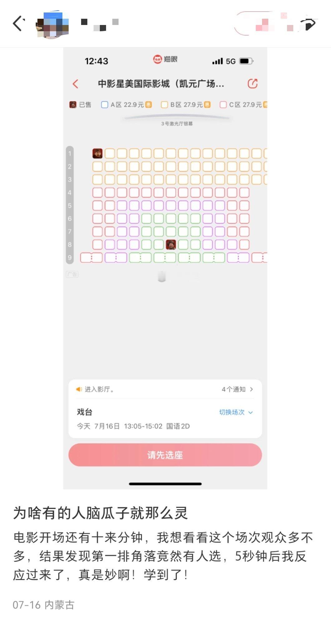 不看解释我都不知道啥意思…​​​
