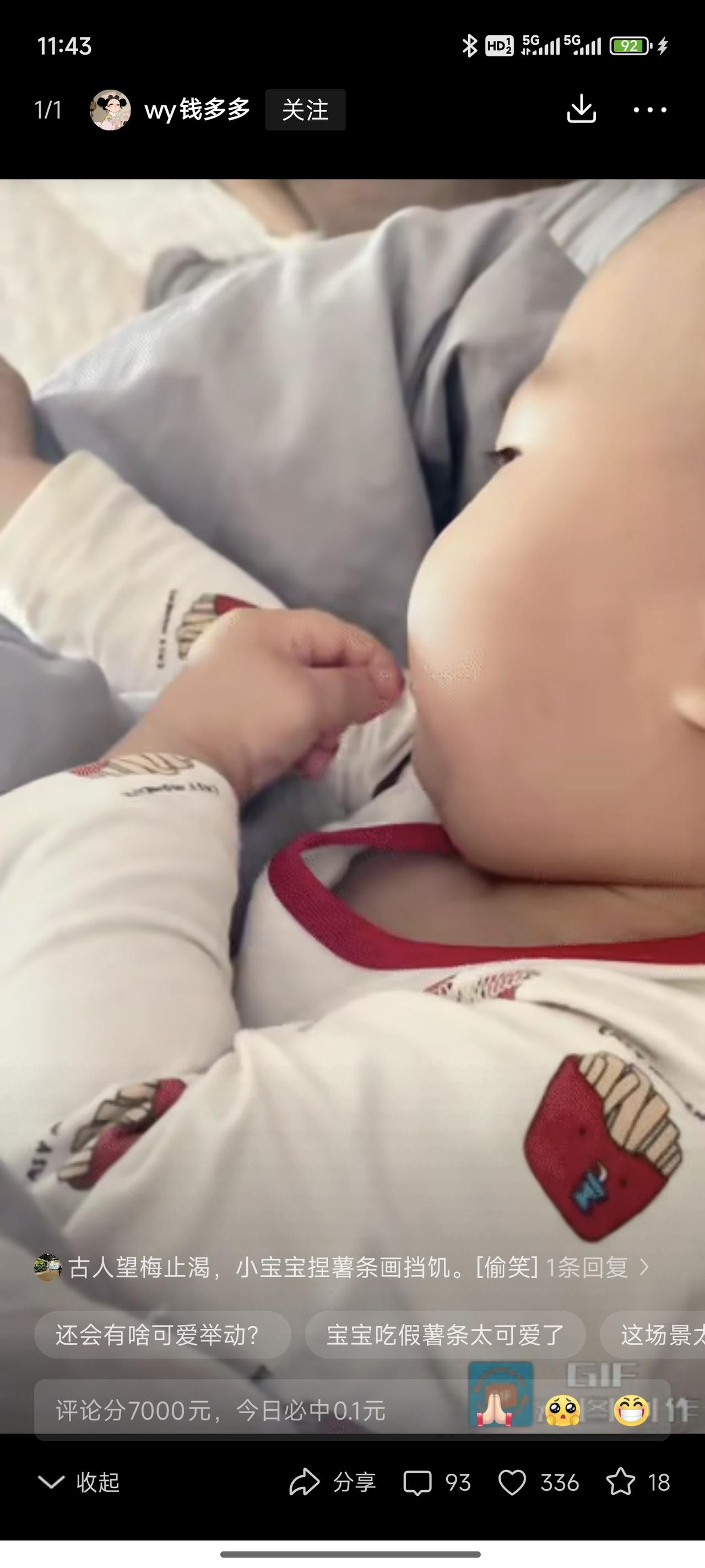 近日，福建发生了一件让人开怀大笑的事。一个小宝宝正躺在床上，妈妈发现他正在拈衣服