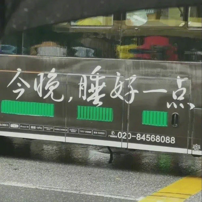 不要期待，不要假想，不要强求，顺其自然，如果注定，便一定会发生。心安，便是活着的