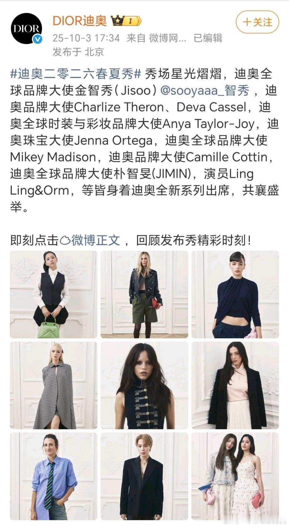 她居然都能压塞隆啊[惊恐]实在是理解不了的咖位​​​