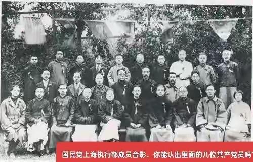1923年4月，毛泽东从湖南调到了上海，在中共中央机关里开始做事。没多久，中共开