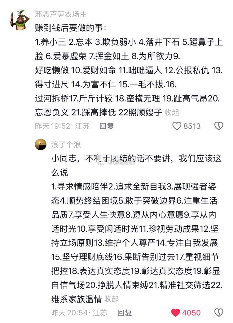文化人说话就是不一样。
