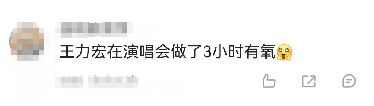 王力宏在演唱会做了3小时有氧王力宏演唱会现场生图鲨疯了！49岁连唱带跳全程高能，