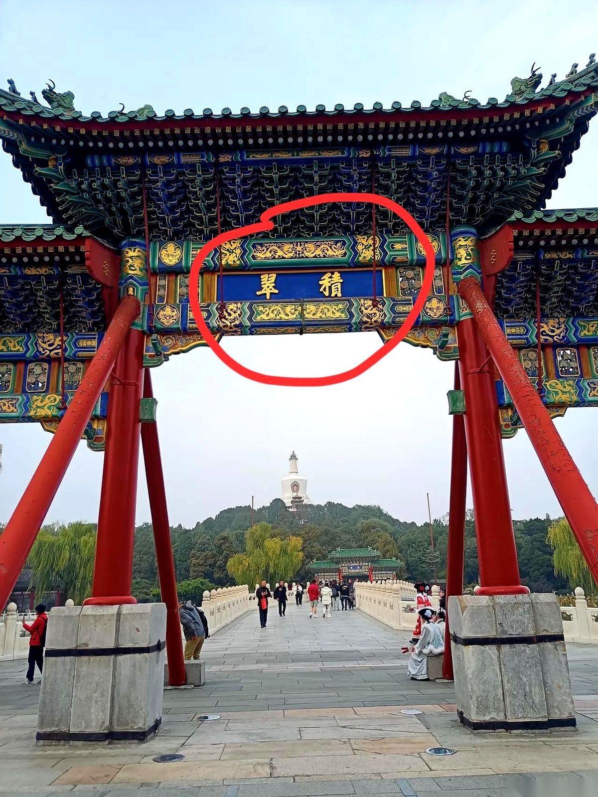 刷到一个帖子，哥们对着俩字儿看了半小时，愣是没看懂。最后实在憋不住了，发上来问