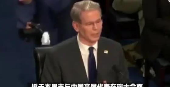 不装了？美财长说出心里话说中国不该老想着出口、搞贸易，意思就是让中国经济以后别光