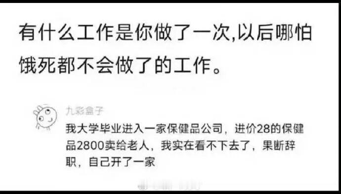 好久没写人生杀青系列了。今天因为一个亲戚家小孩的事情，想到了我的一个小学同学。亲