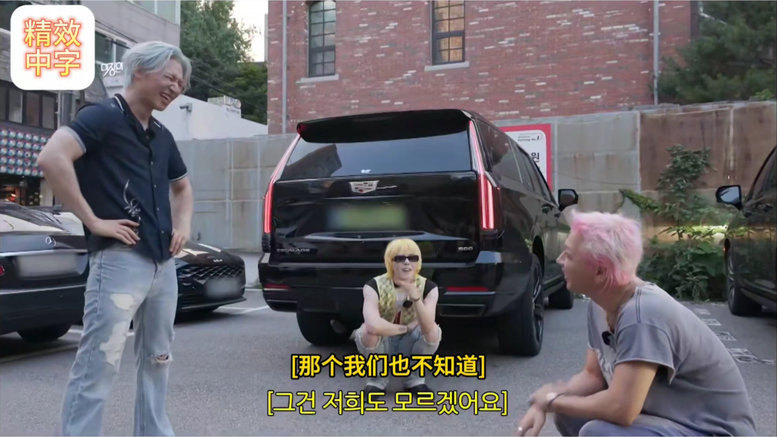 笑死了，泥们染了五颜六色的头发还蹲在地上啊哈哈哈哈哈到时候又要说小时候Bigba