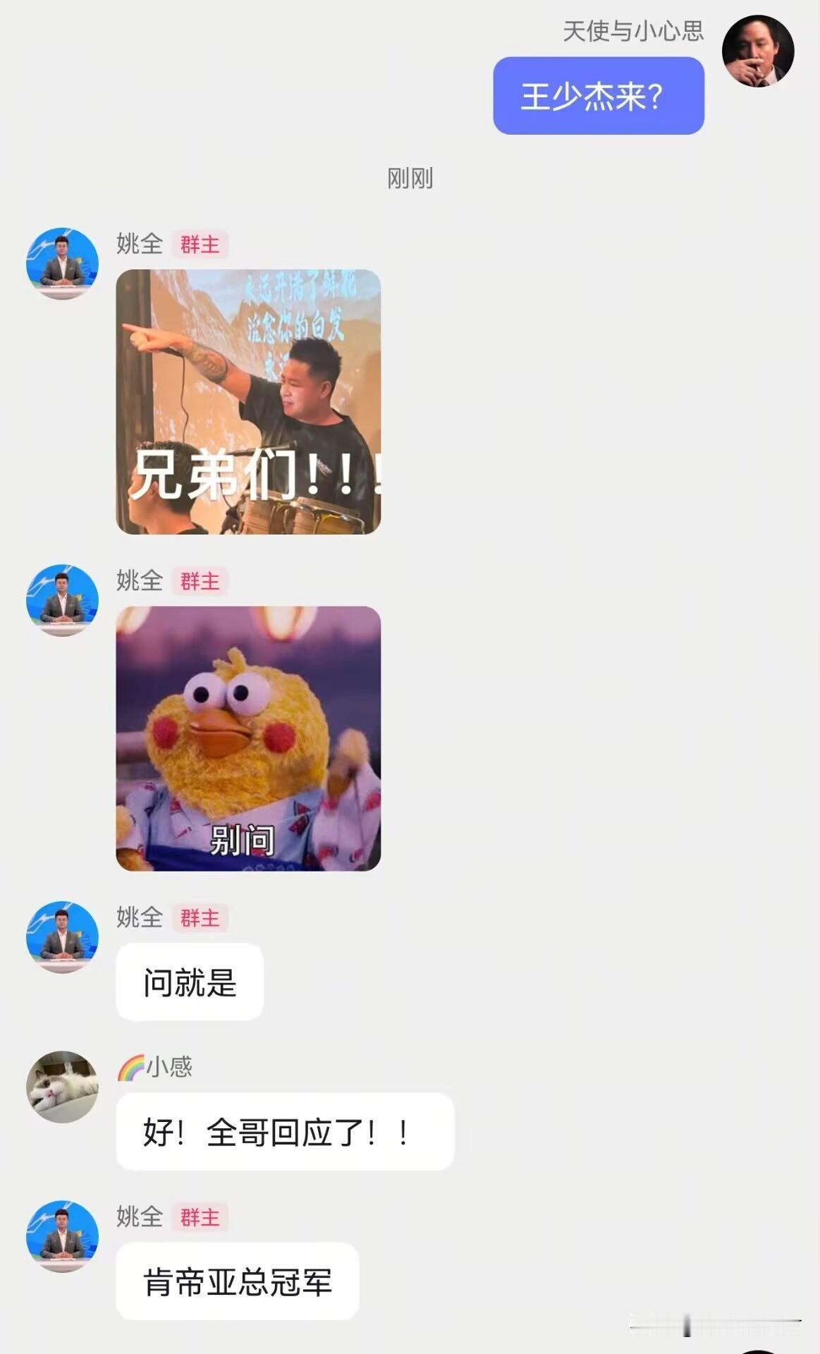 王少杰新东家有眉目！今天下午，CBA媒体人姚全向球迷们透露：王少杰新东家有眉目