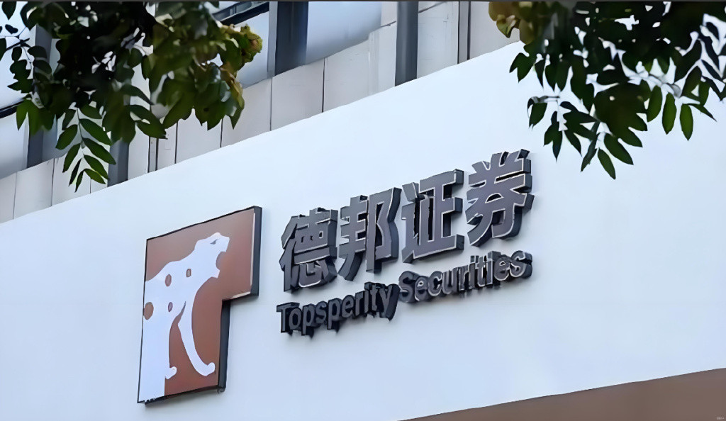 传德邦证券或迎来新股东, 谁将拿下这 46.49% 关键股权?