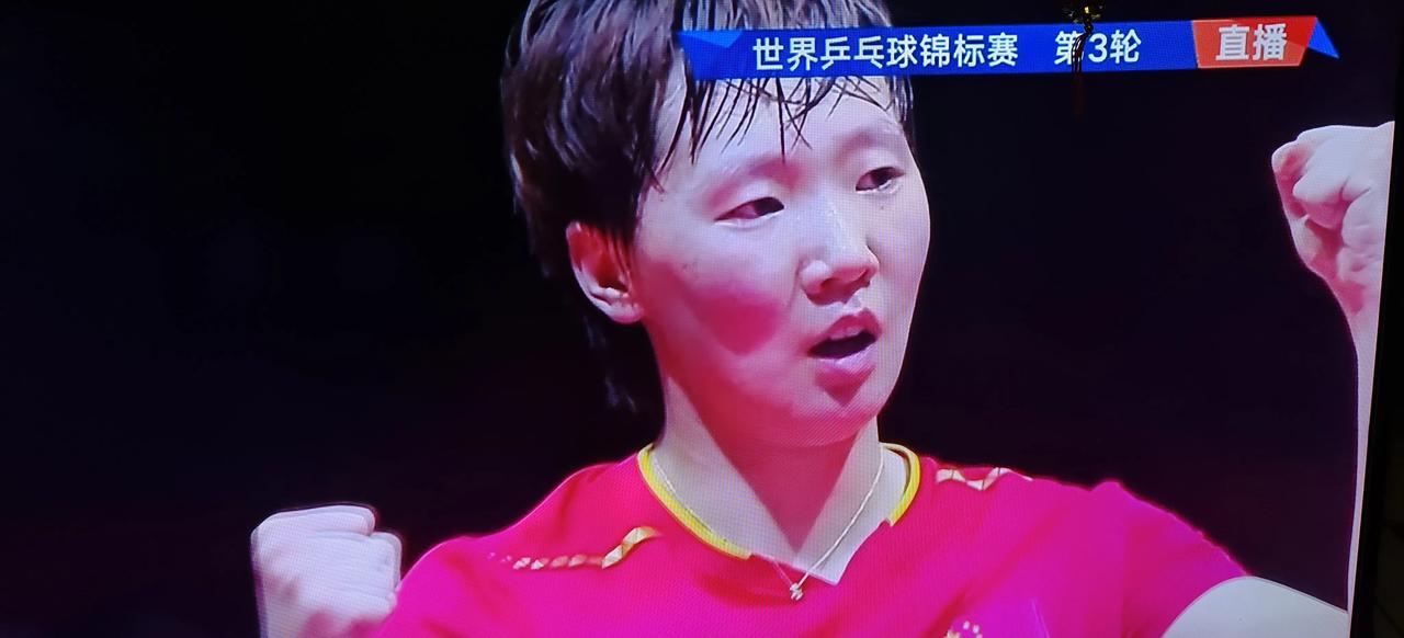 王曼昱历经5局攻防消耗战，最终以4比1的比分战胜德国老将韩莹。今日的比赛打得极为