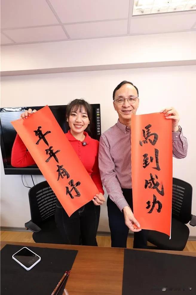 朱立伦携美女子弟兵除夕挥毫寄语“跃马新生”网友：开始怀念你了！在2026年