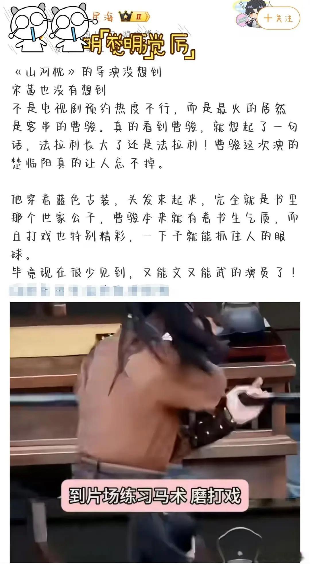 这是通稿吧​​​