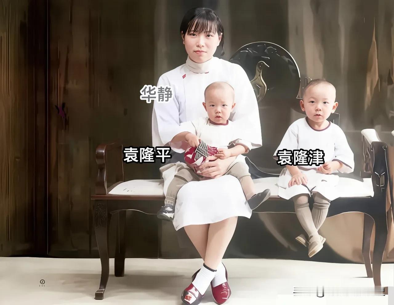 这张拍摄于1931年的老照片，记录了袁隆平刚满一岁，母亲华静将他温柔抱在怀中，长