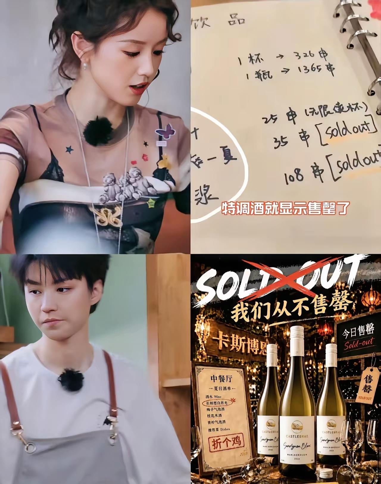 别洗了！张雅琪偷懒直接坑惨全队和甲方！姜妍都教过调酒，袁一琦在岗，她就躲活不动