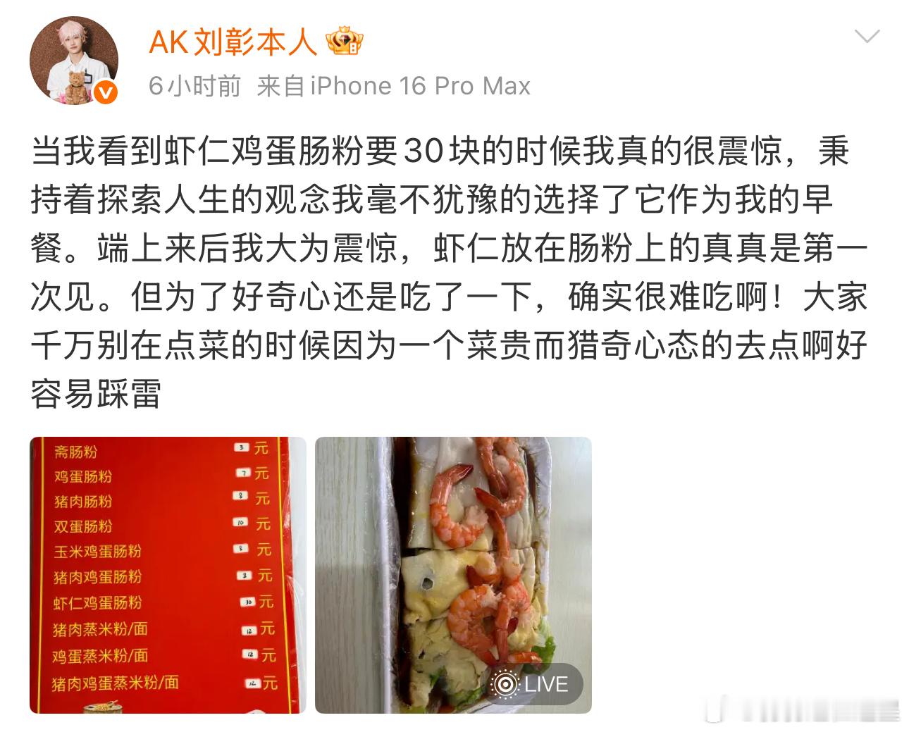 谁会拒绝自担是旅行青蛙来的