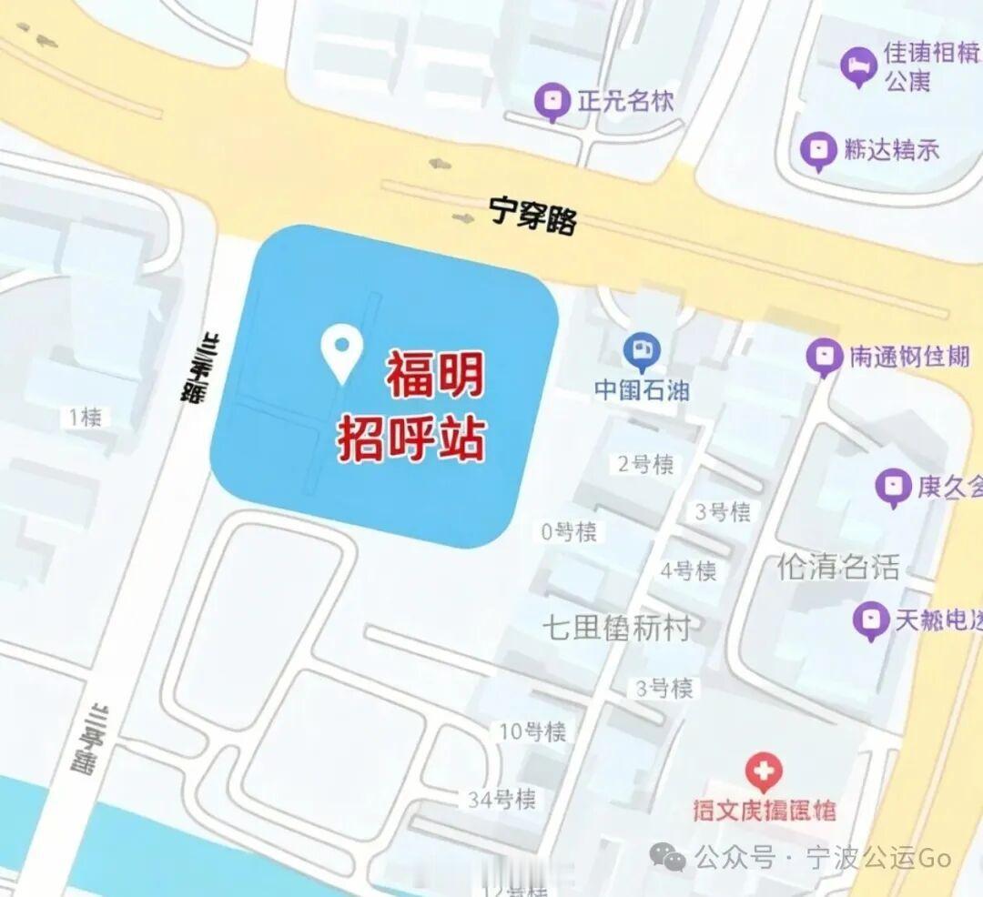 宁波汽车东站5月15日起要搬啦因城市规划调整，位于鄞州区宁穿路707号的宁波汽