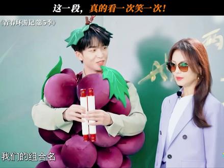 徐艺洋：我怎么出来上个班还有黄子韬的事情呢