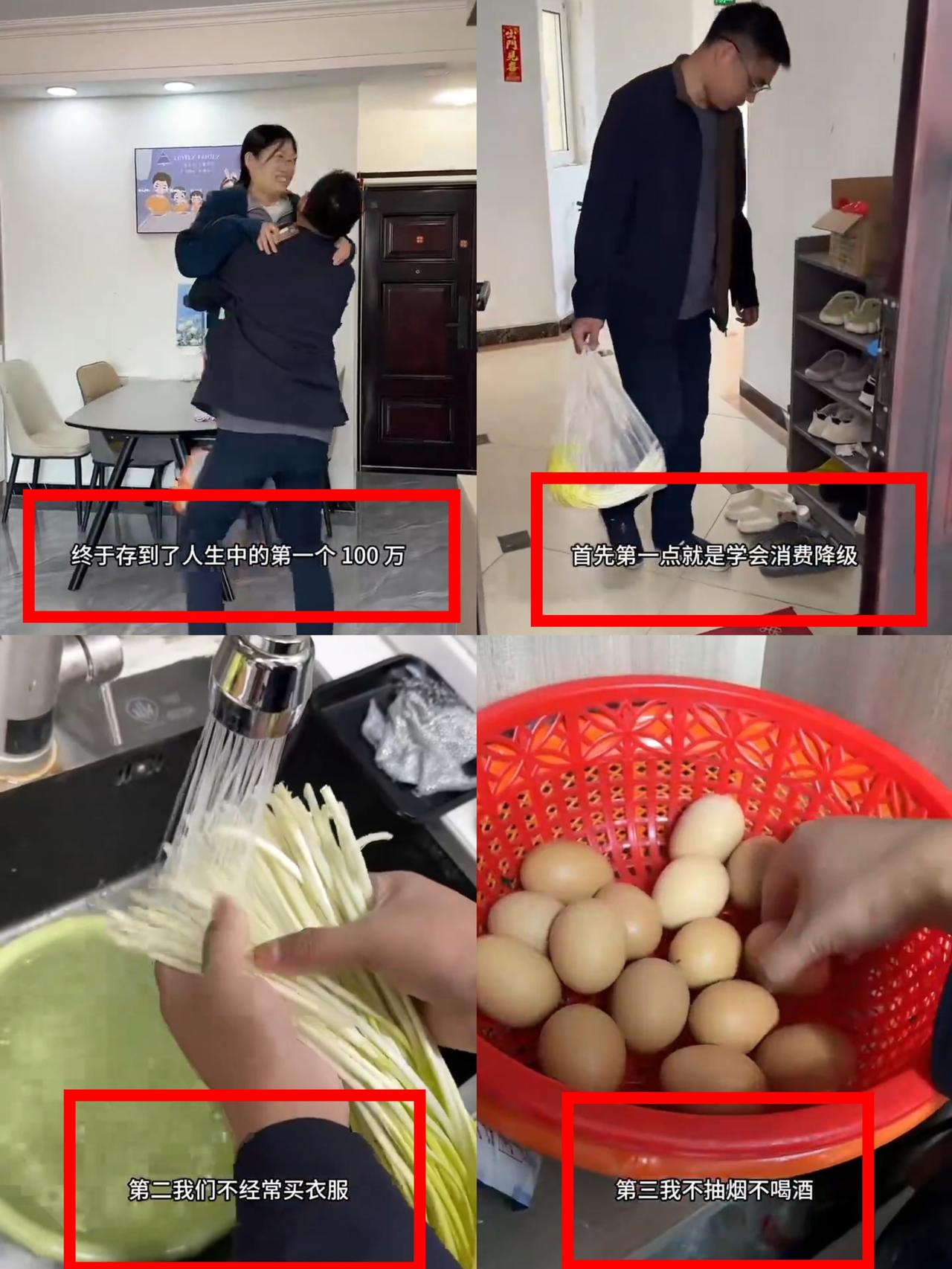 你敢信？90后存到了人生中的第一个100万，家有余粮心中不慌！！看了看方法，这