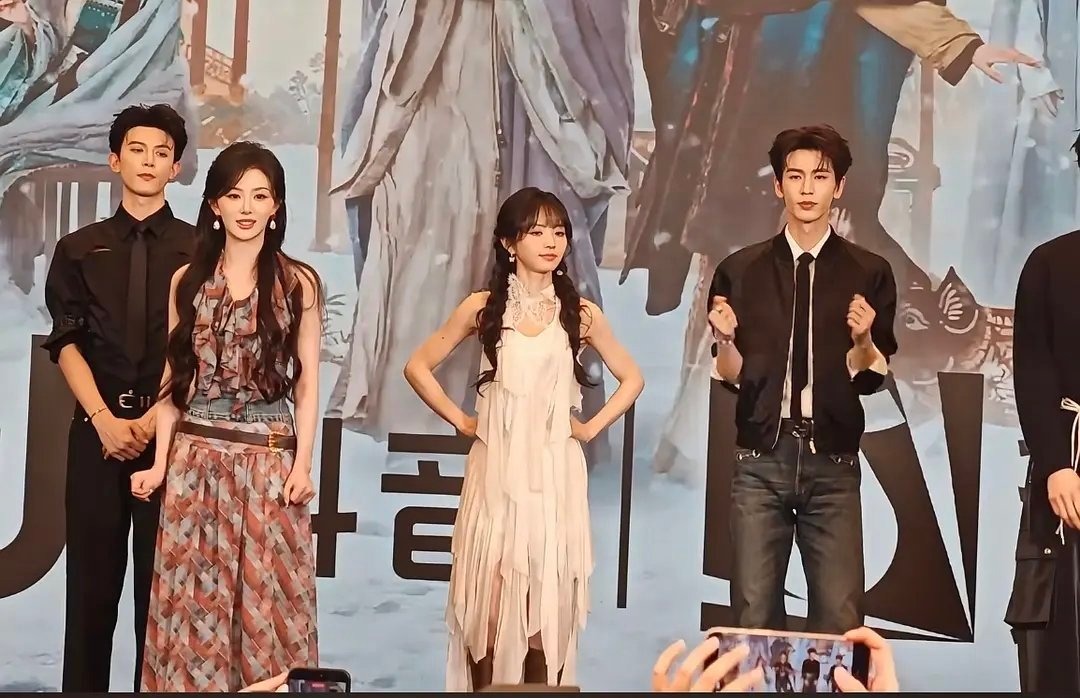 张凌赫身材还不如男二男三