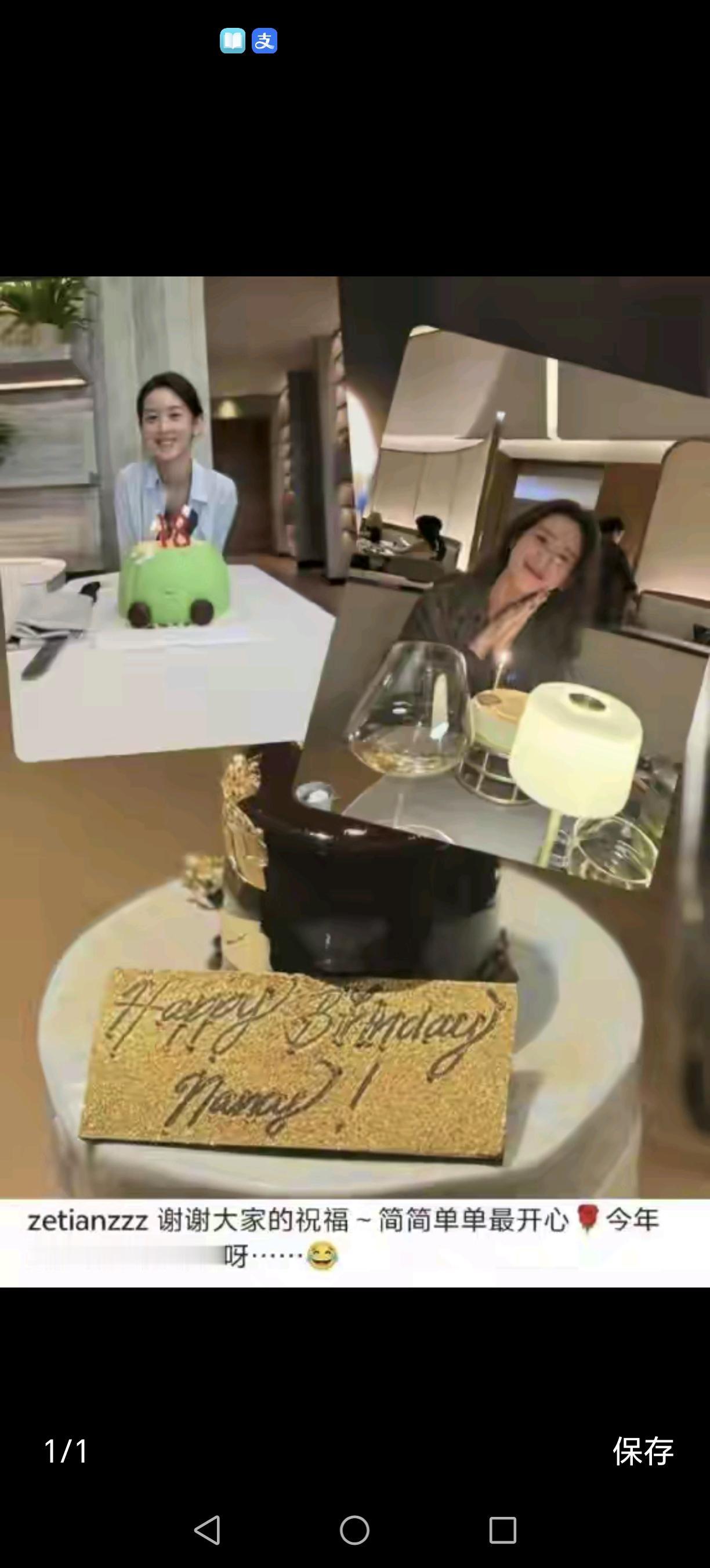 11月22日上午消息，近日，京东创始人刘强东的夫人章泽天在个人社交媒体上发布了庆