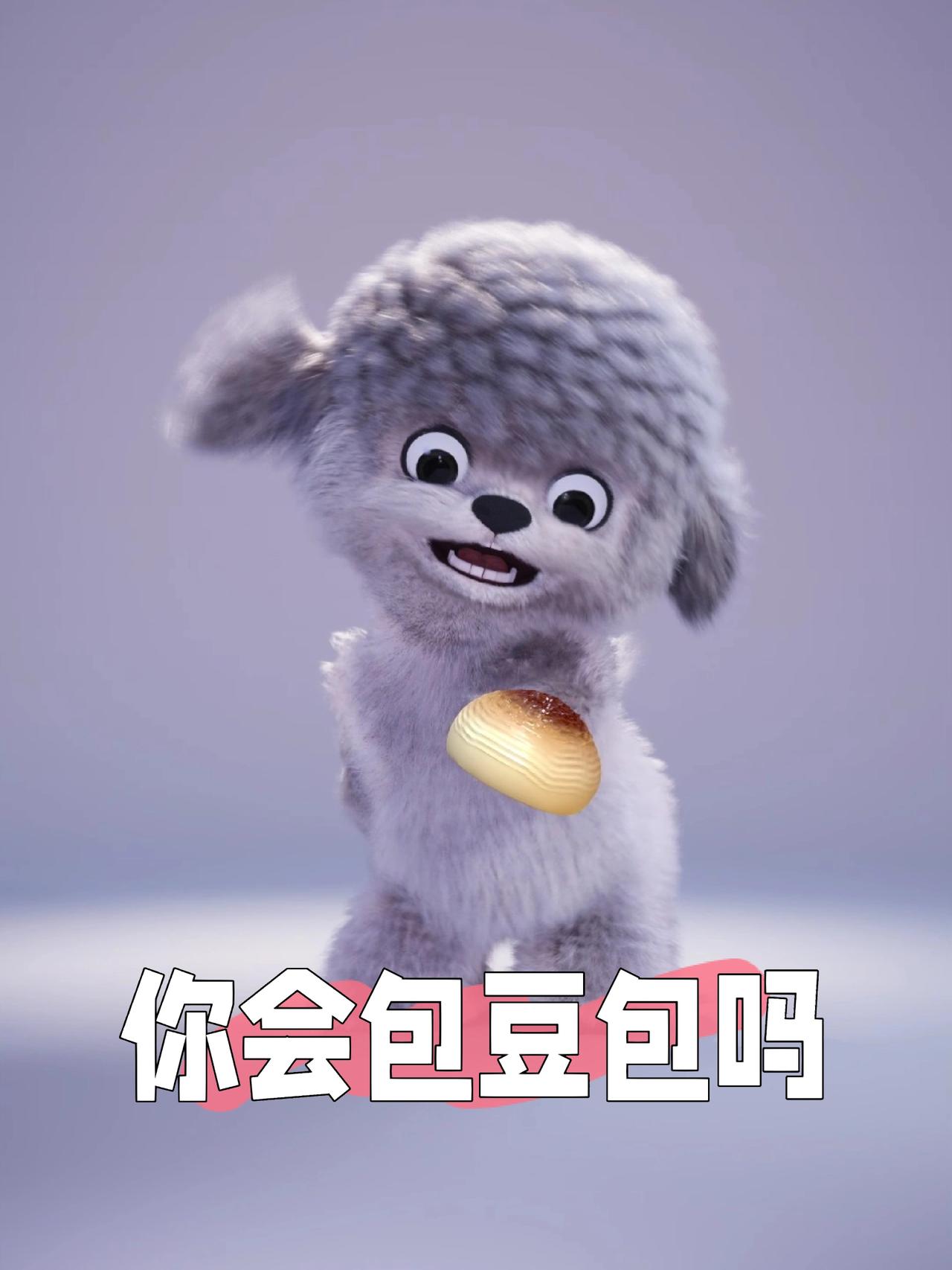 豆包崩了？别慌，它比你诚实多了！5月19日晚，豆包突然"蹦"了一下——刷着刷