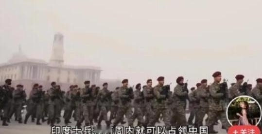 印度网民在外网提问：明明印度士兵可以在一两周内占领中国，为什么莫迪还不向中国宣战