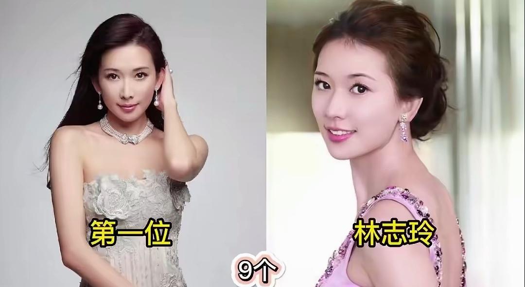 娱乐圈里10位知名女星，个人感情经历也常被热议。林志玲、萧亚轩、关之琳等一众女星