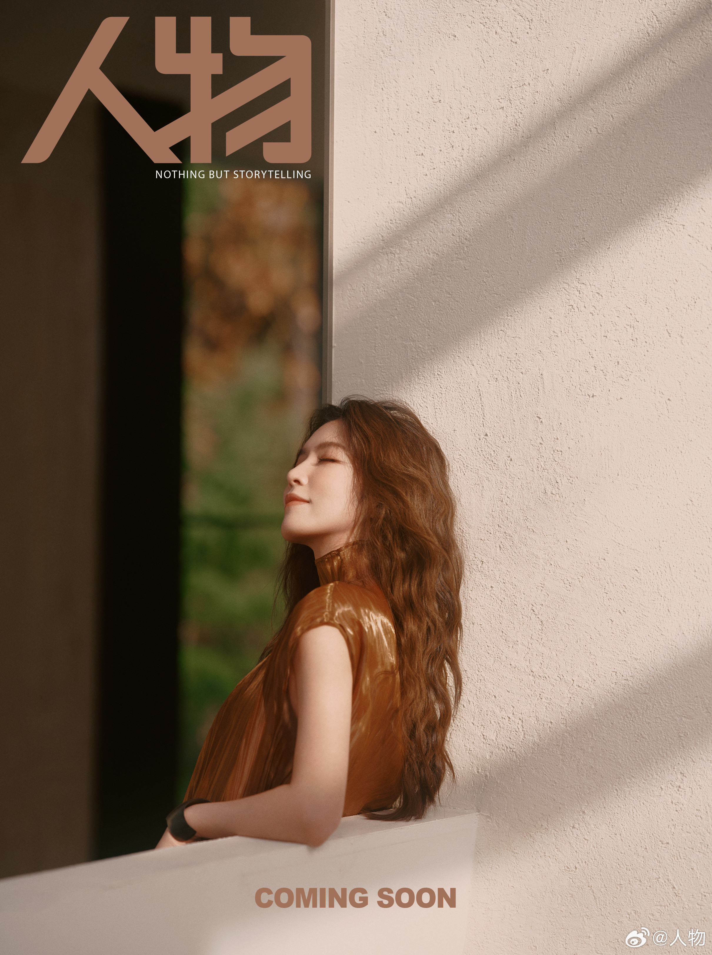 李云霄人物封面李云霄的人生灯塔李云霄×人物三月刊封面预告全新封面开季刊，听