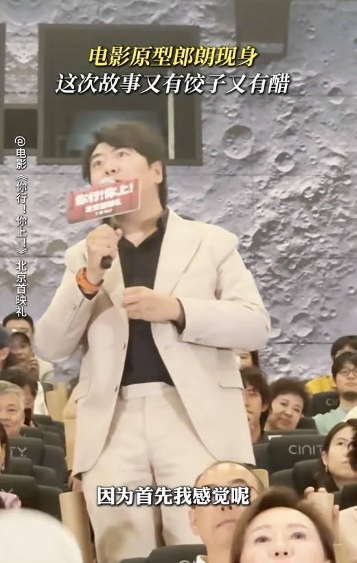姜文的思维已经跟不上时代了，《你行！你上》如果早20年上映，大概率会受到观