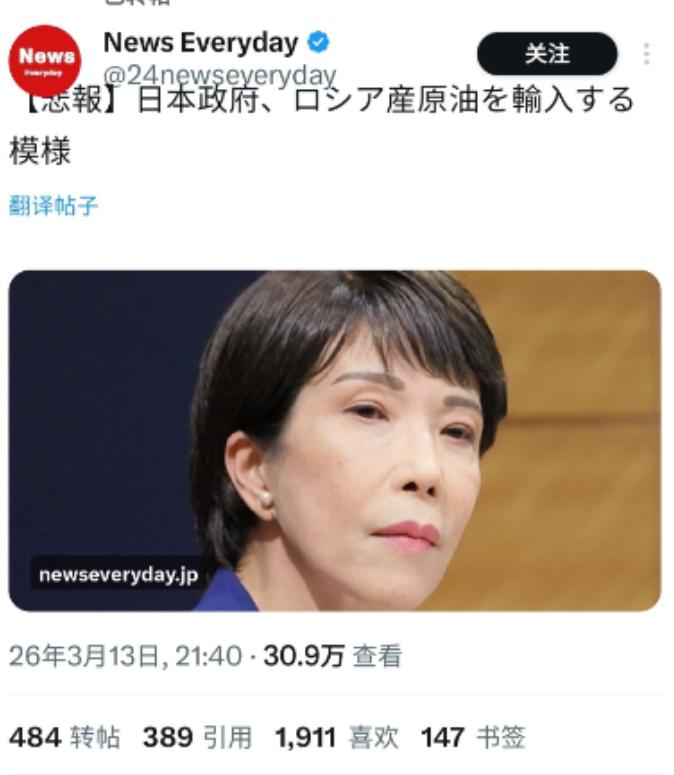 笑死，日本政府宣布：将从俄罗斯进口原油。要我说：卖！毕竟谁跟钱过不去啊，但是