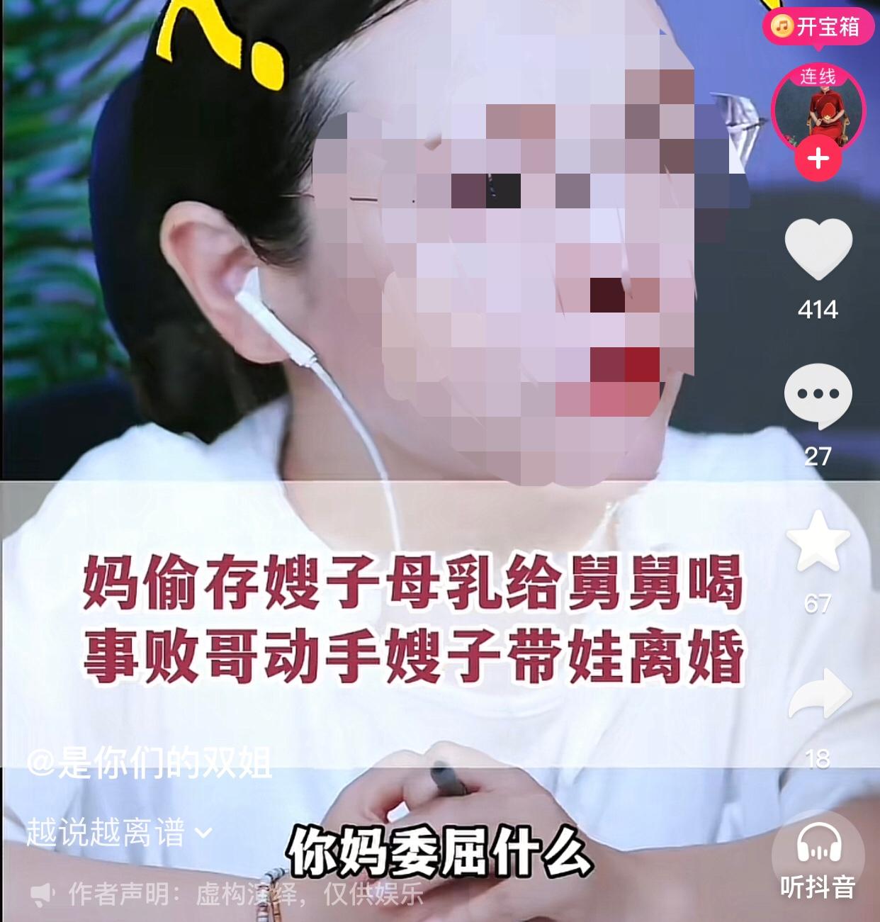 这种家庭赶紧离婚！女子说自己的哥哥和嫂子闹离婚，嫂子带着五个月大的孩子回了娘家