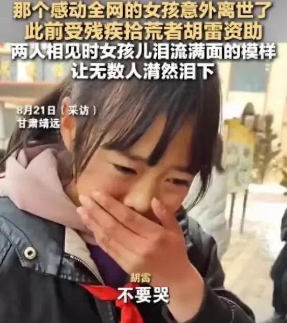 图一这张照片我以前见过，当时看到时候，我鼻子一酸，心里不是滋味。没想到的是，最近