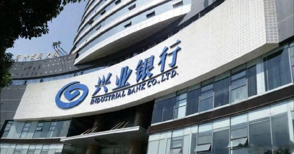 兴业银行人事调整暗藏深意?