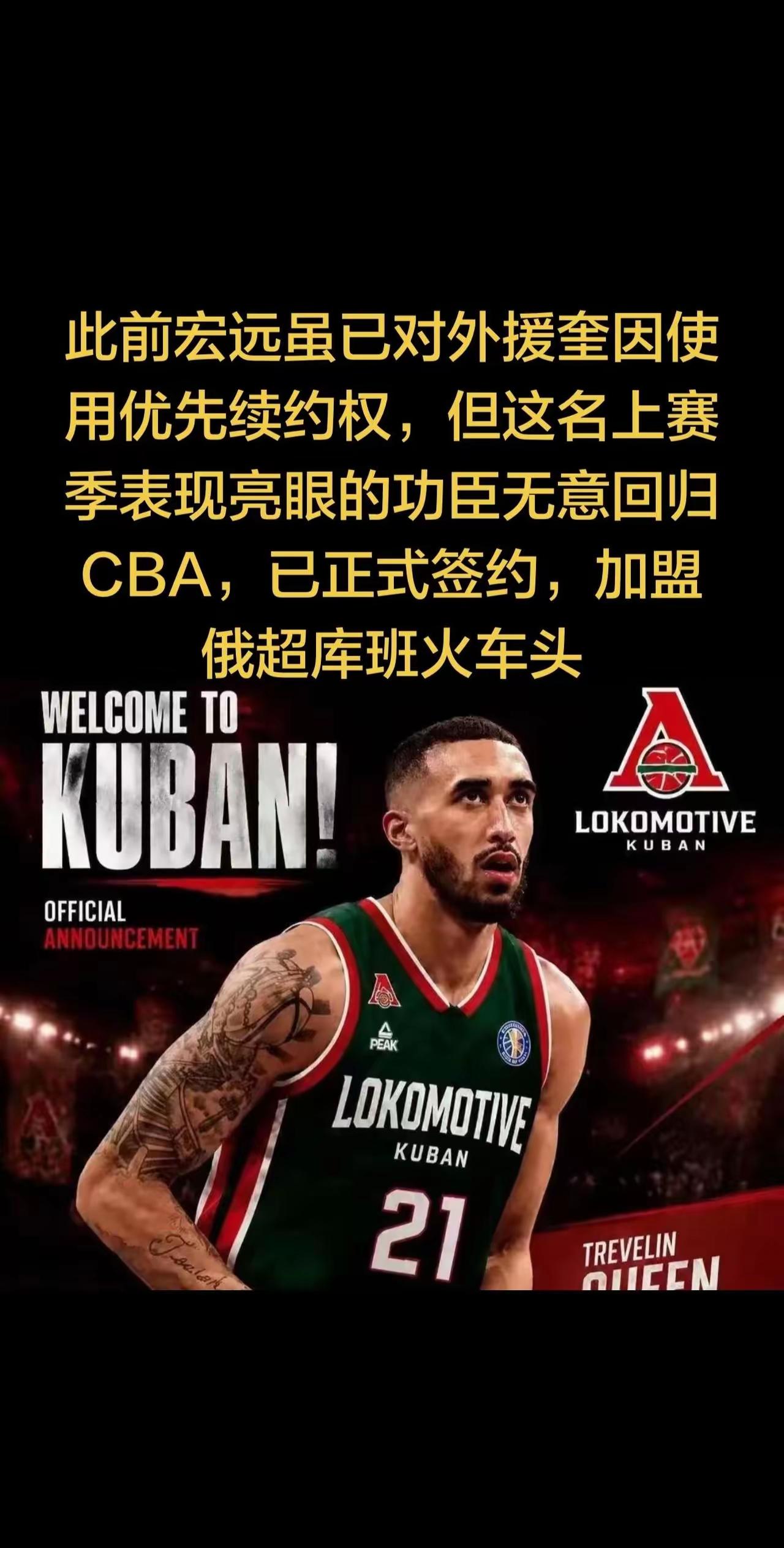 支持广东宏远俱乐部的改革，但不支持广东宏远自坏规矩。奎因虽然是这两三个赛季引进