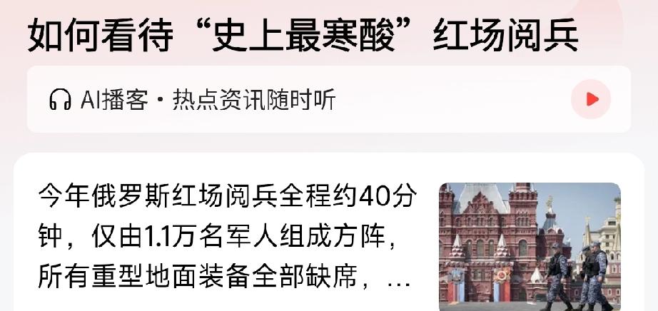 试想一下：自前苏解散后，如果没有俄罗斯独当一面，一直坚守着从西到东的西伯利亚、